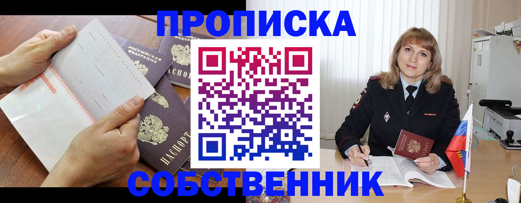 регистрация для дет. сада в Ростовской области